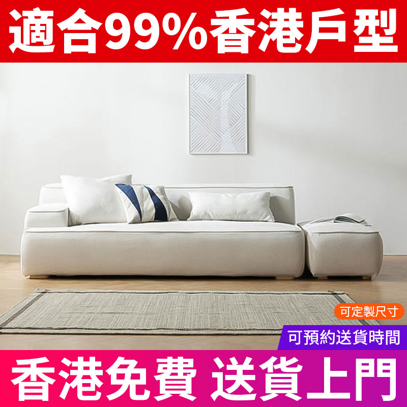 直送香港布艺沙发客厅三人组合小户型北欧日式科技布乳胶梳化双人