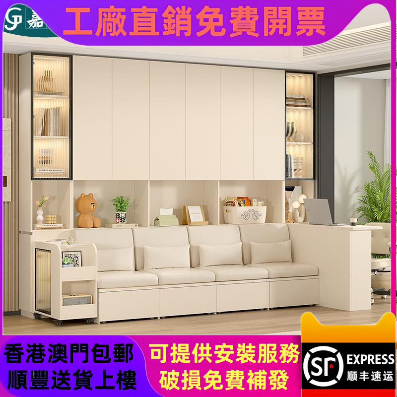 【香港】去客厅化沙发卡座书桌书柜一体整墙到顶带玻璃门储物