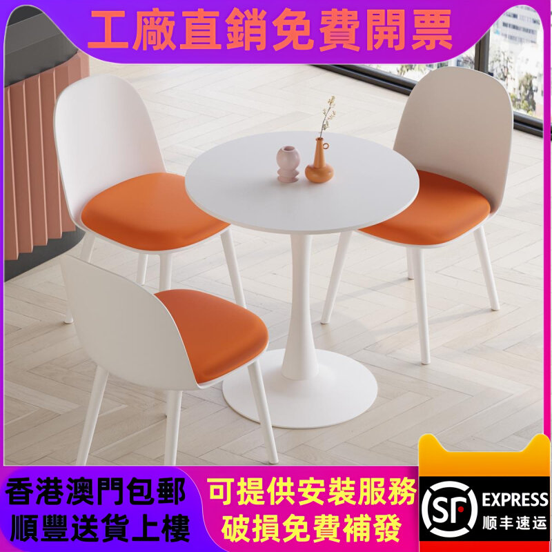 办公会客接待小圆桌洽谈桌椅组合家用休息区阳台桌子咖