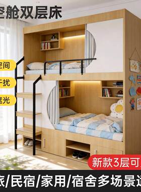 香港上下床双层床三层床2026新款青旅上下铺学校宿舍员工多功