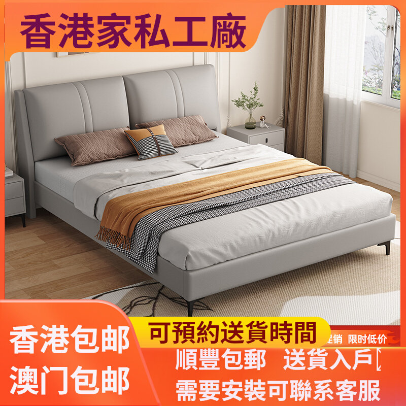 香港实木床现代简约1米8双人床软包大床主卧经济型出租房用1.