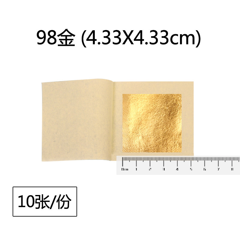 B. 금박 4.33cm10매