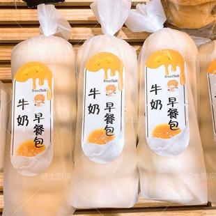 烘焙包装牛奶早餐包包装袋乳香包袋子红豆饼点心早餐袋面包袋子