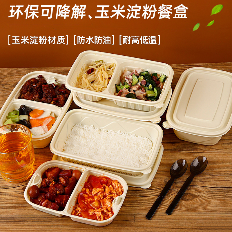 一次性双层打包盒饭菜分离外卖盒
