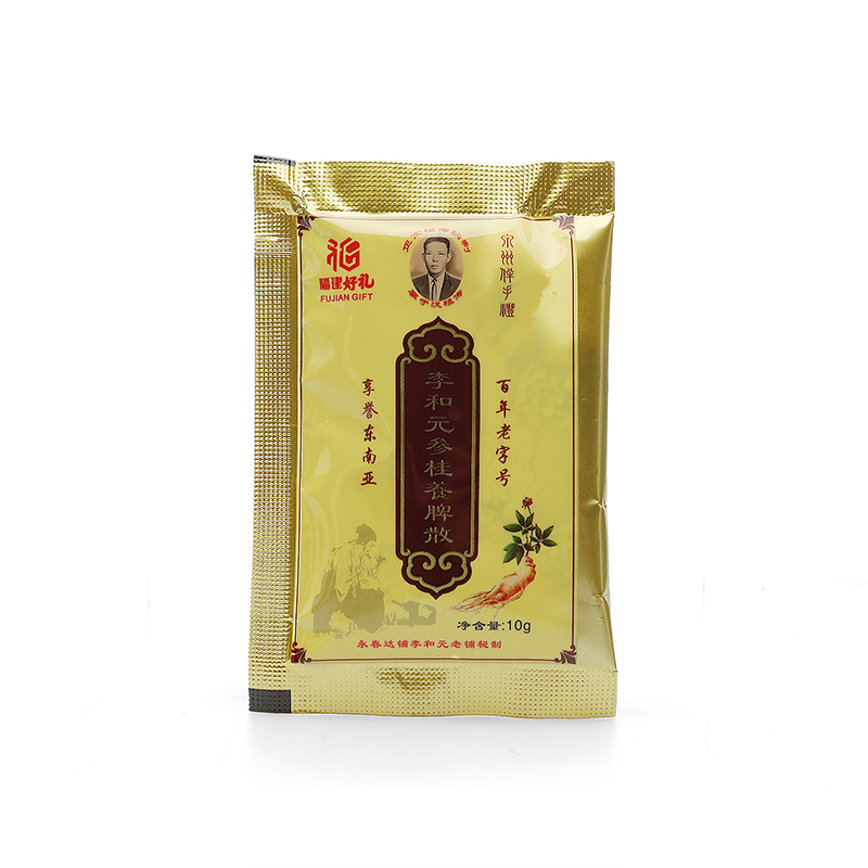 永春李和元养脾散正宗10g试用装
