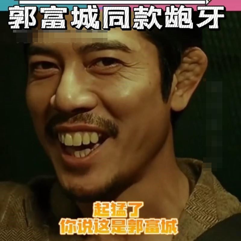 郭富城同款假牙龅牙假牙套说谢谢临时劫案愚人节兔牙搞笑整蛊模型