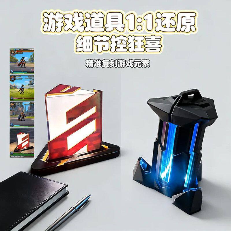 无畏契约爆能器氛围灯可充电