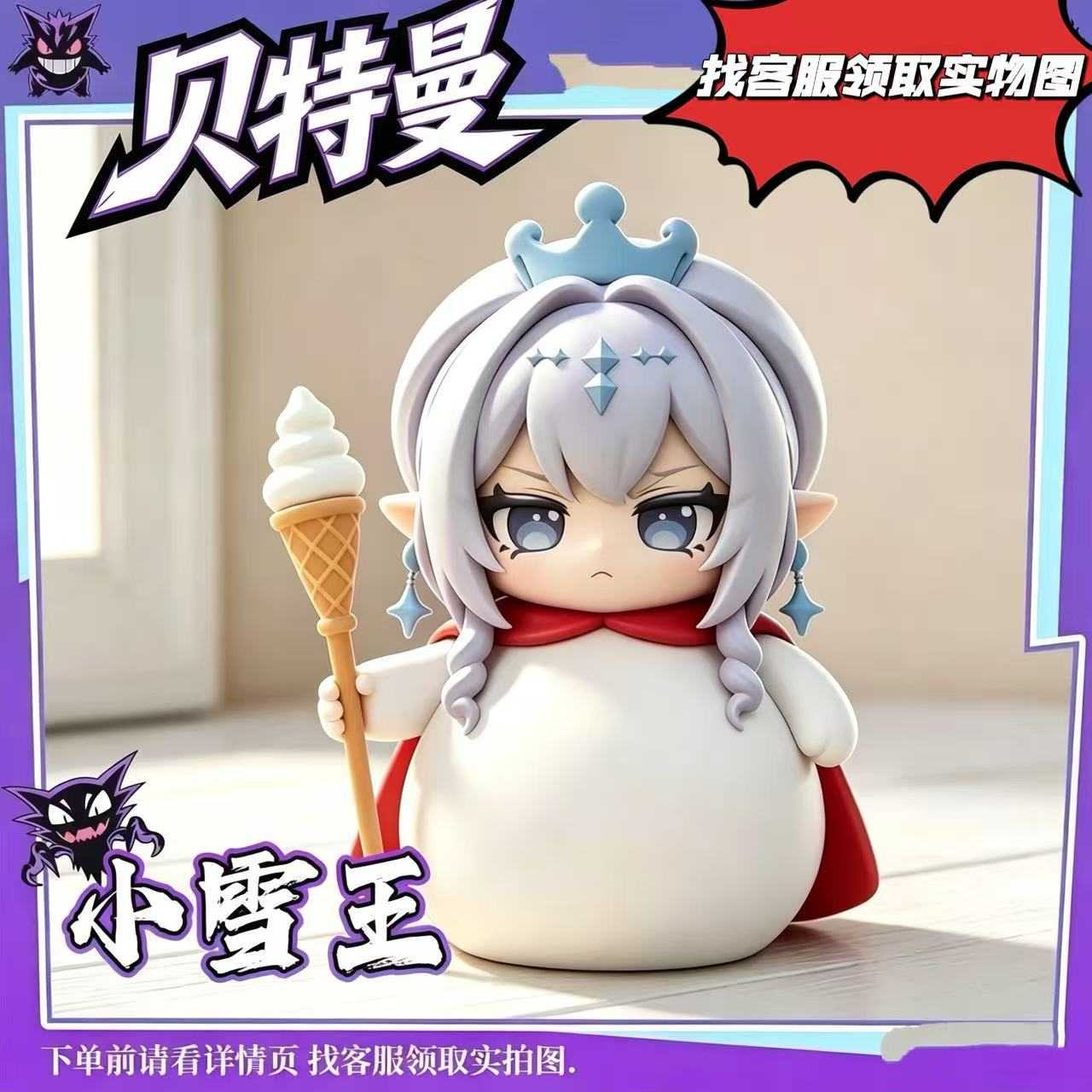 TOHO原神周边手办摆件