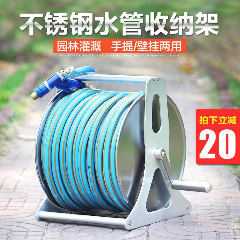 不锈钢水管收纳架浇水花园软家用高压园艺园林收管水管车卷管器.