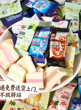 立爽啾啾糖果汁清凉软糖可乐西柚蓝莓草莓糖果软糖零食整箱240袋