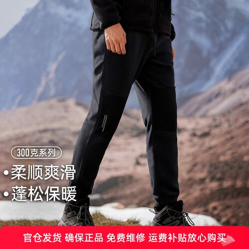 拓路者户外抓绒裤男秋冬加绒加厚防风保暖摇粒绒防寒束脚裤