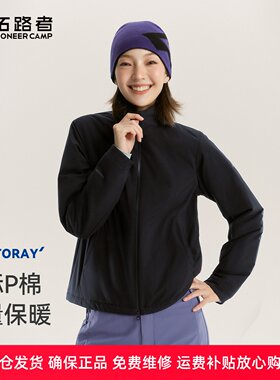 拓路者东丽60gPrimaloft金标p棉棉服女士秋冬立领棉衣