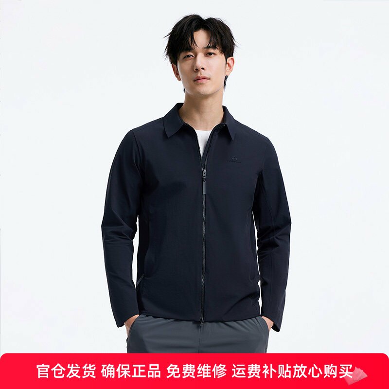 拓路者考杜拉翻领夹克男款2026年春夏新款压胶防泼水耐磨商务外套图片