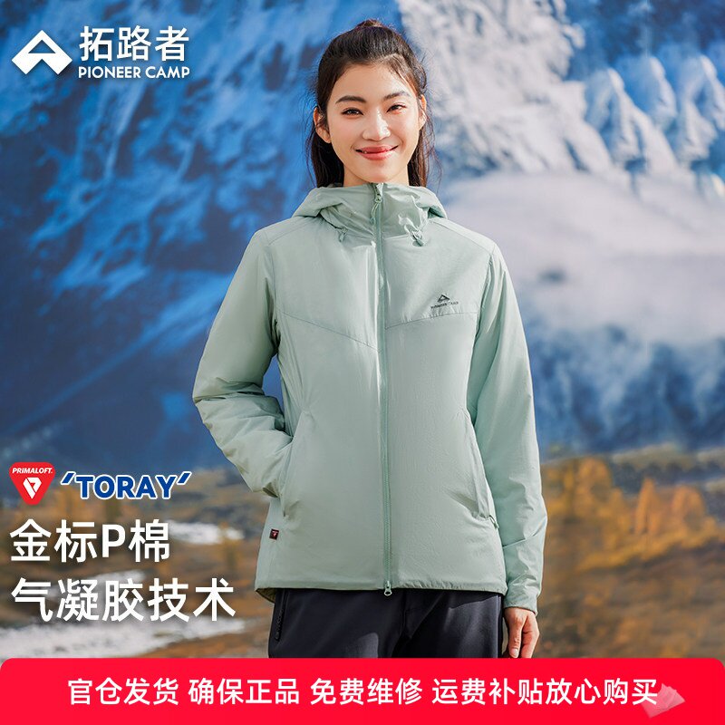 【雪貂60】拓路者Primaloft金标p棉棉服60g女士秋冬东丽连帽棉衣