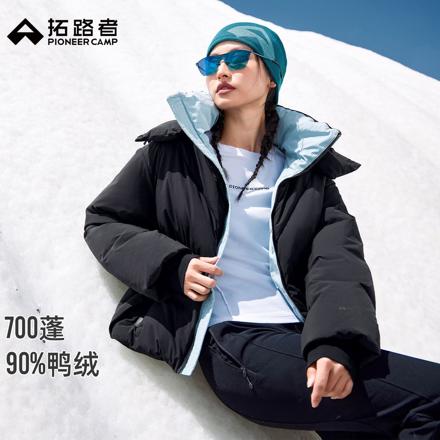 拓路者短款羽绒服面包服女团购冬季小个子连帽加厚可拆卸帽外套