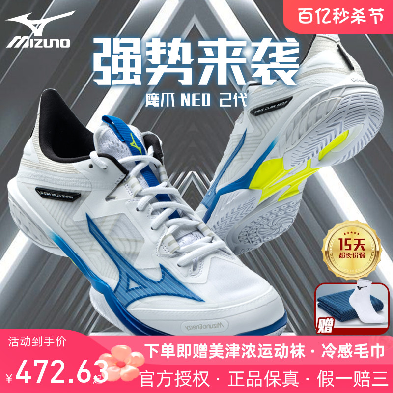 Mizuno/美津浓鹰爪羽毛球鞋三代轻量灵活速度利爪二代CLAW 2 3