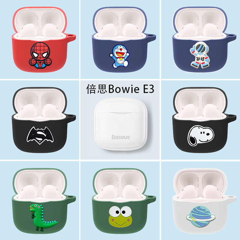 适用于Baseus倍思e3耳机保护套硅胶软壳bowie E3无线蓝牙耳机套防摔E3保护壳男女潮款可爱超薄充电仓情侣创意