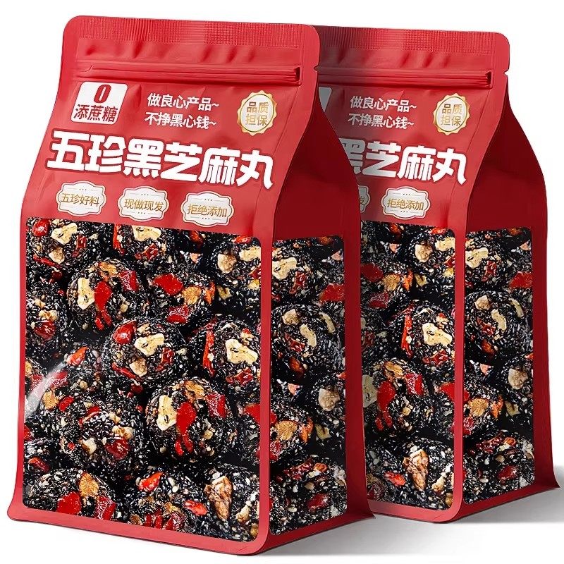黑芝麻丸官方旗舰店正无仁品糖桑葚枸杞软糕孕妇零食休闲食品小吃,零食/坚果/特产,芝麻饼/芝麻片,淘宝优惠券,粉丝福利购,淘宝优惠卷