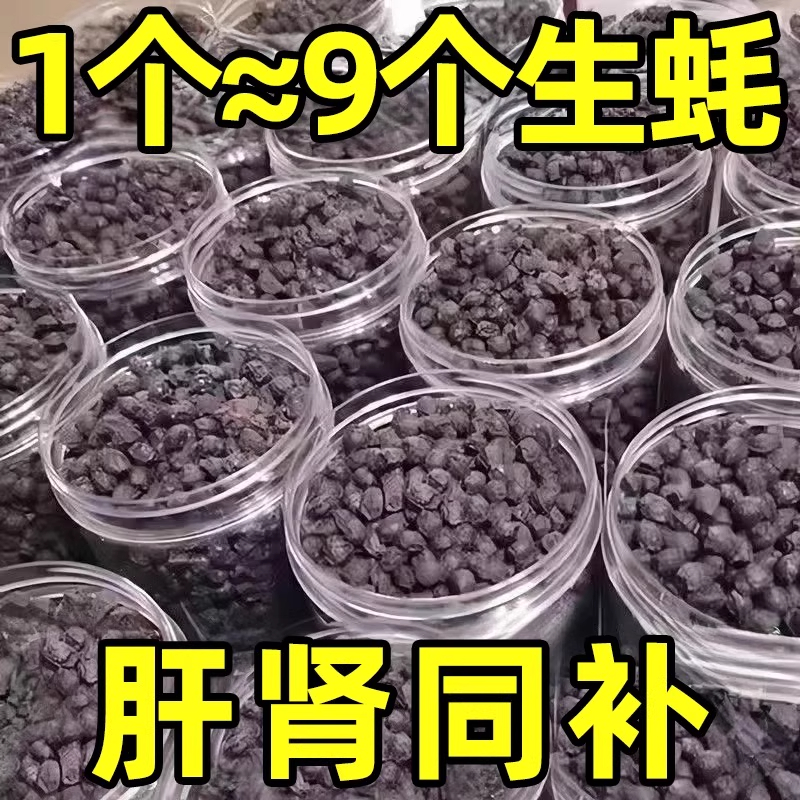 当归黑豆即食零食土特产特产水煮手工营养滋补丰富健康农家无添加