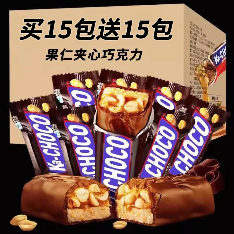 花生夹心巧克力架能量棒果仁长条能力架网红年货零食大礼包批发,零食/坚果/特产,夹心糖果/流质糖果,淘宝优惠券,粉丝福利购,淘宝优惠卷