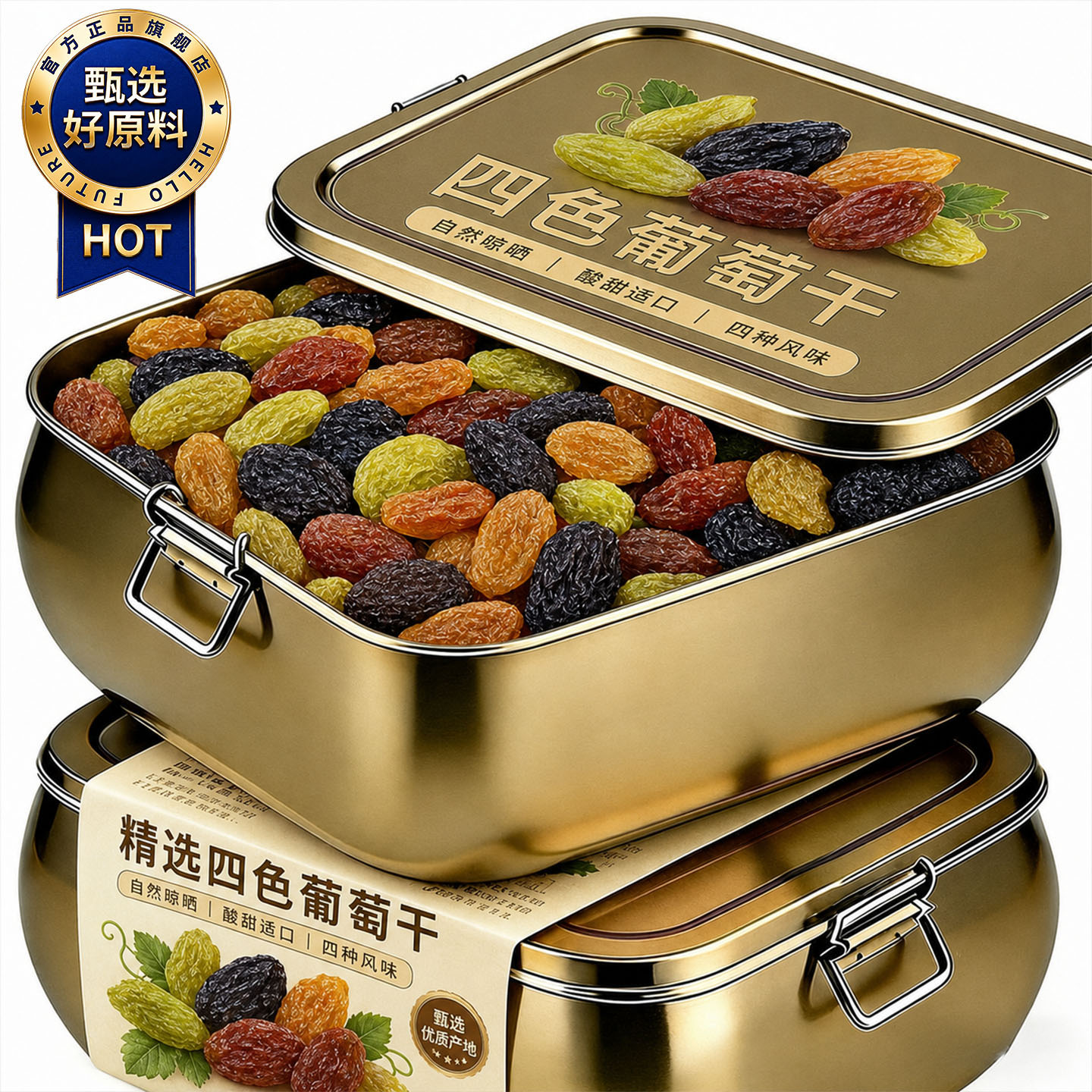 新疆四色葡萄干吐鲁番特产超大混合黑加仑红绿香妃王免洗即食果粒