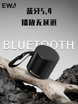 小型音箱炮插卡高音质迷你超重低音小无线蓝牙便携式家用户外音响