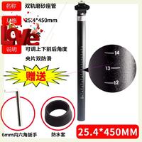 自行车座管◆新款◆坐管变径套 山地车鞍管变径套转换套 折叠车坐