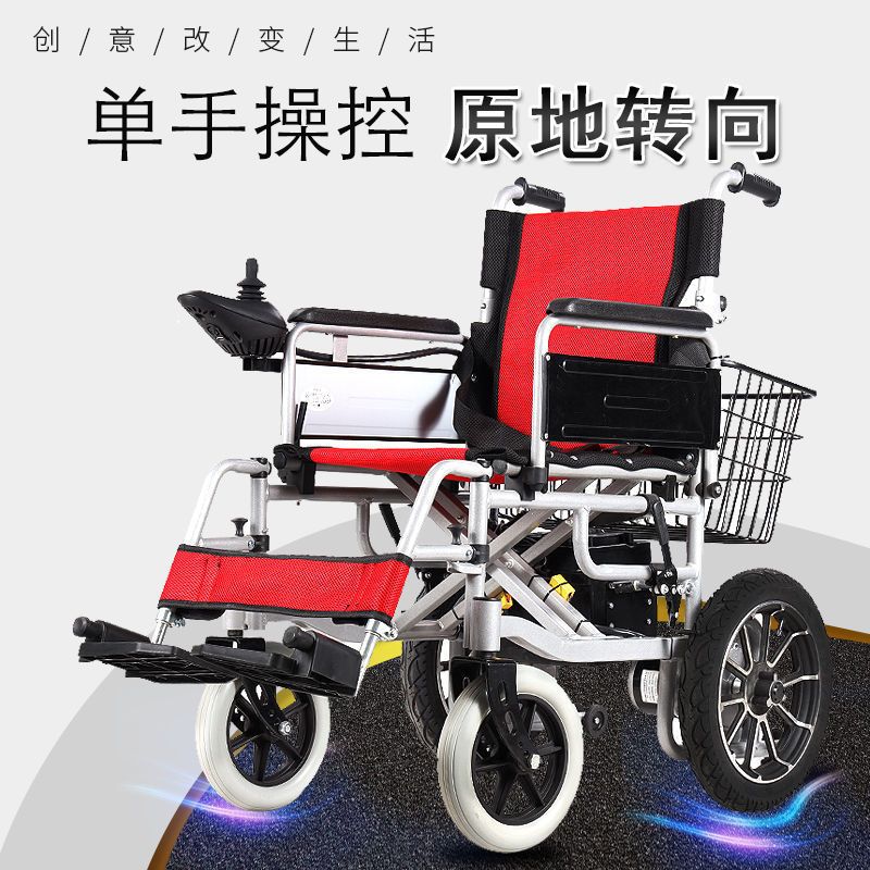 泰合电动站立轮椅车全自动智能护理轮椅床平躺老人残疾人助行器