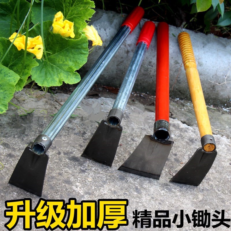 开山挖桩开荒挖竹笋锄头农具种菜两用挖地加厚挖野菜的小铲子工具