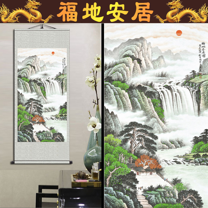 福地安居风水画招财风景壁画玄关中式装饰画国画山水画定制竖版