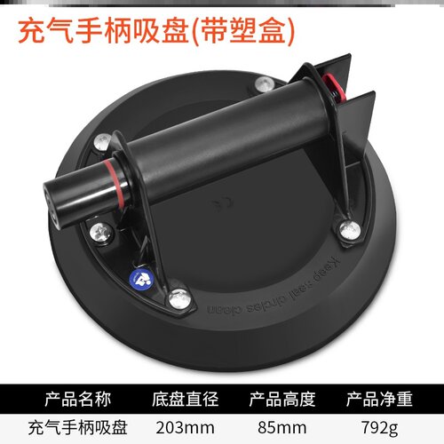 活动式汽车磁吸重j型贴粘双面家用橡胶瓷砖玻璃吸盘吸提器地现货