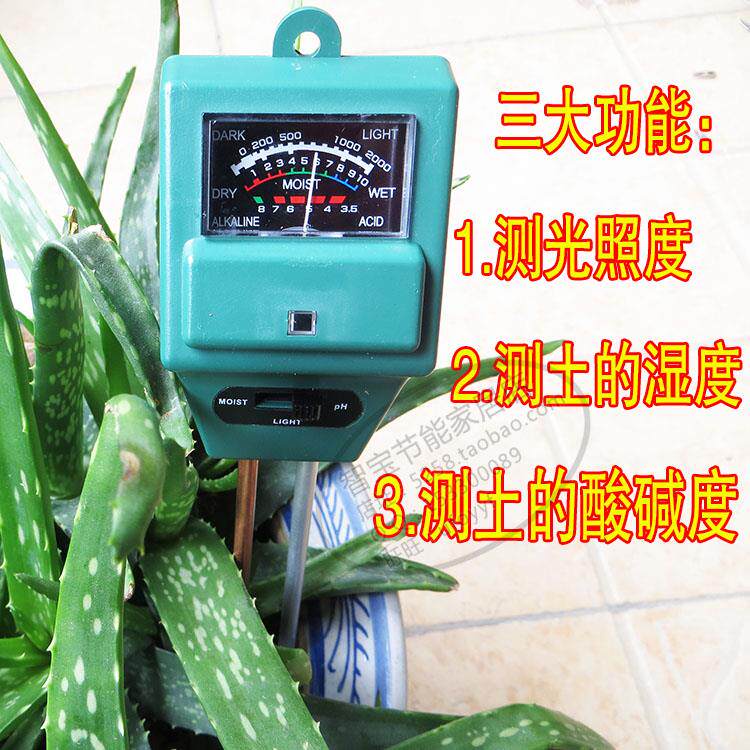 a酸度计种菜ph3合1土壤计湿度计花盆植物光照度酸碱水份测土仪养