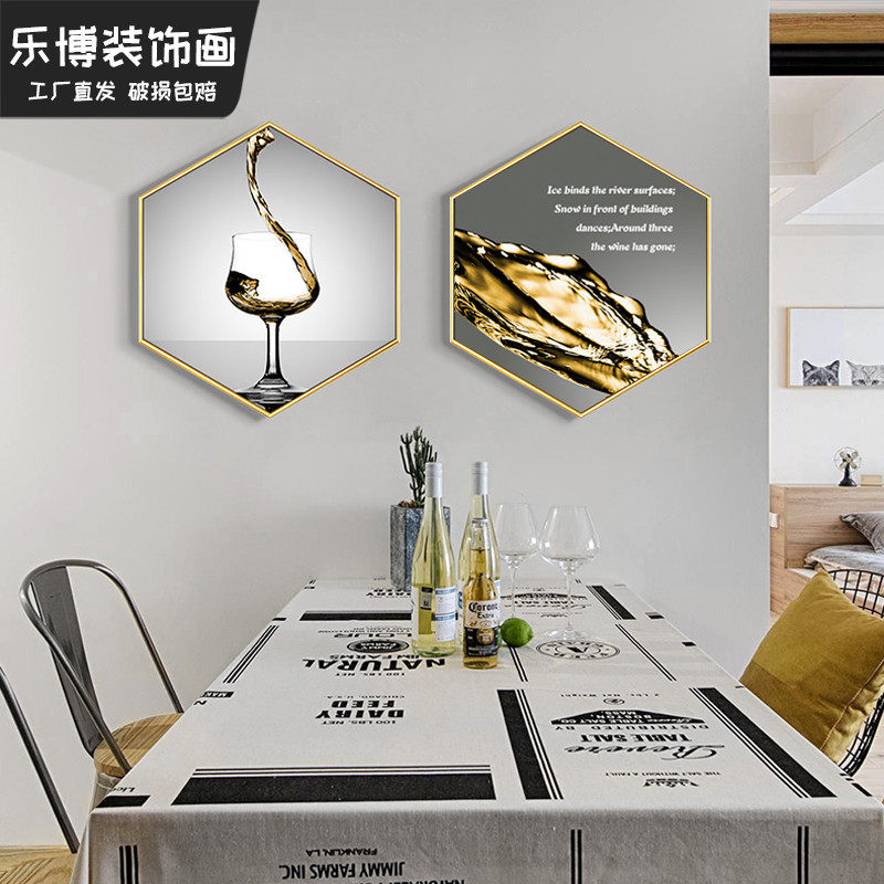 现代简约餐厅装饰画创意组合三联墙画客厅挂画饭厅墙面壁画六边形