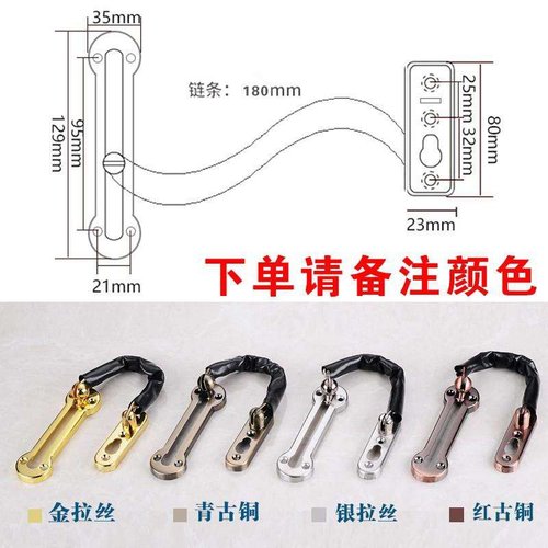 保险锁宾馆反锁神器门栓插销安全链锁安全门防盗扣室内顶门-封面