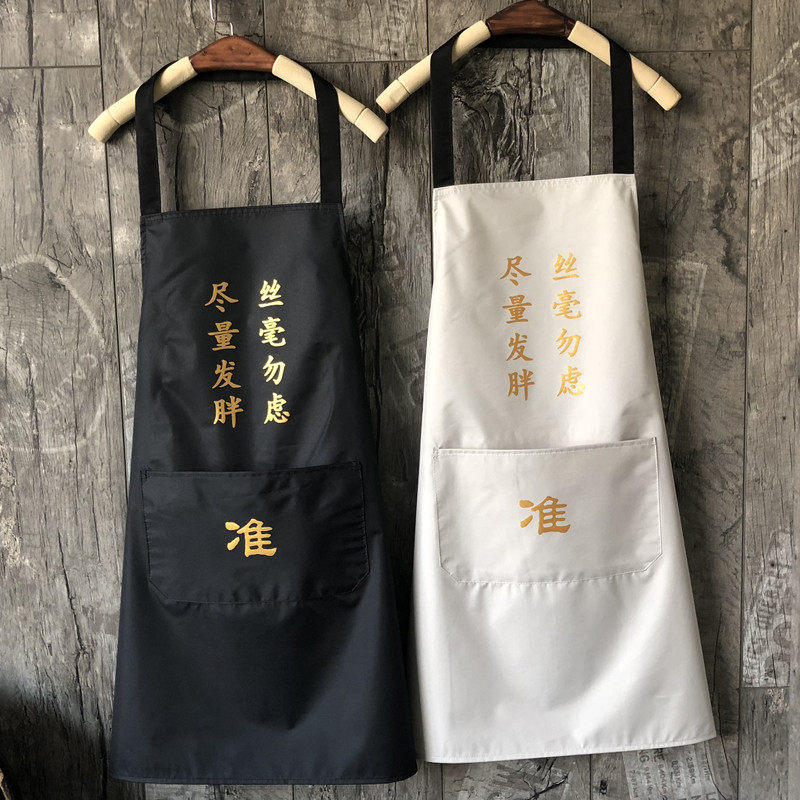 成人罩衣印字围裙男女做家务围裙厨房围裙加厚创意围腰罩衣时尚