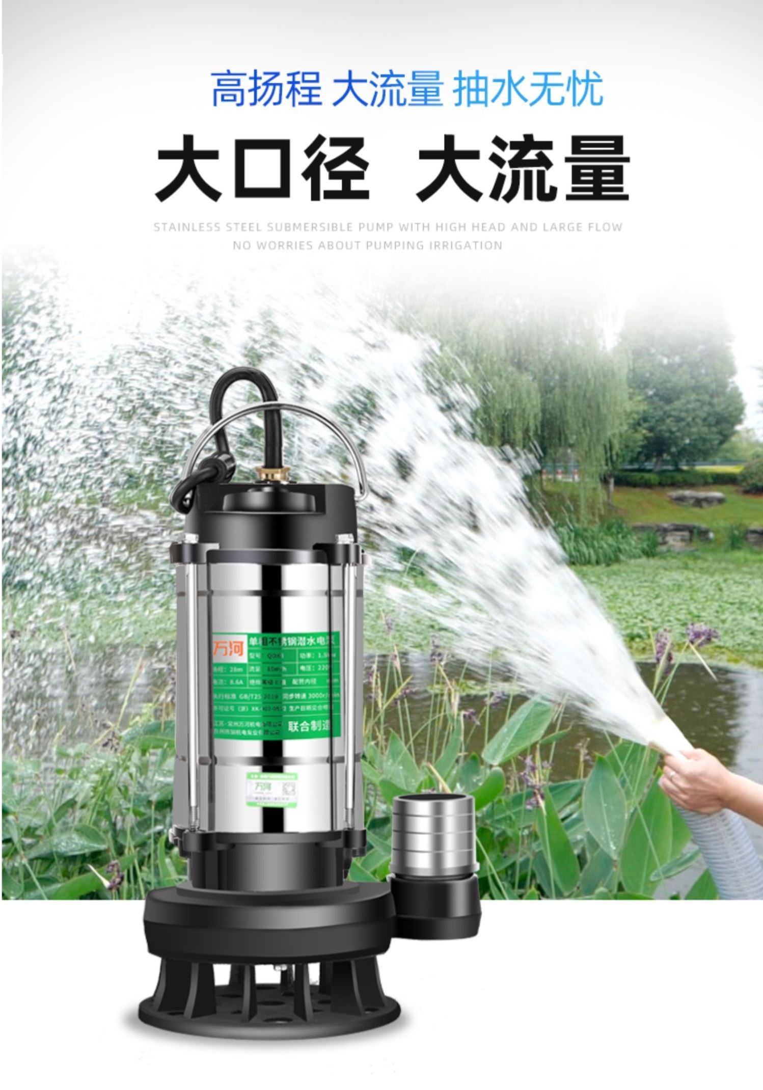 不锈钢增压泵家用全自动自来水自吸泵加压220V小型高层抽水吸水泵