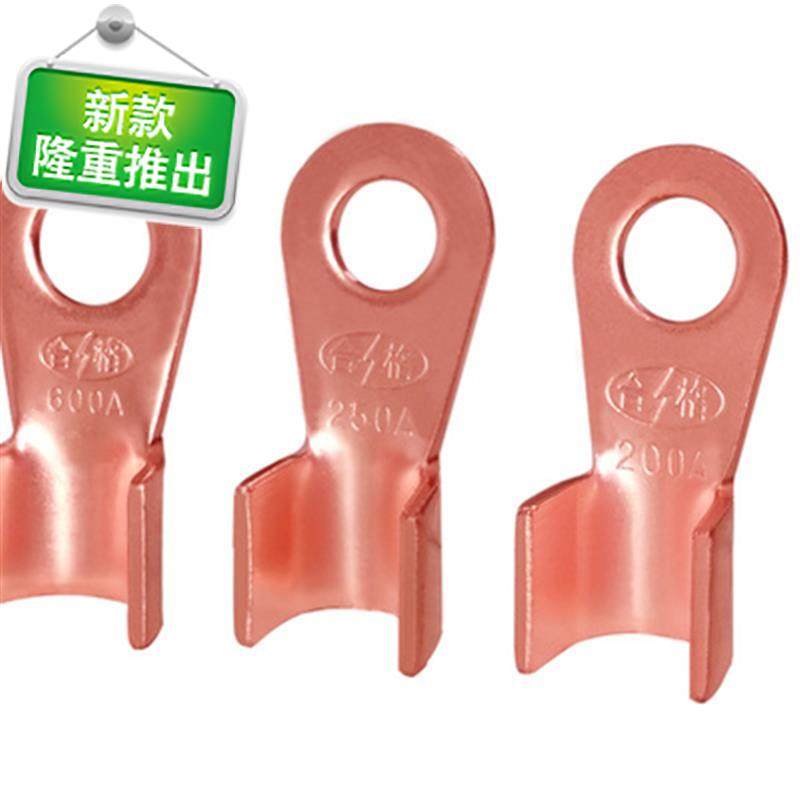 开口鼻500A线鼻子铜鼻子铜接头铜线耳铜f接线鼻子端子国标A级10只,电子/电工,接线端子,淘宝优惠券,粉丝福利购,淘宝优惠卷