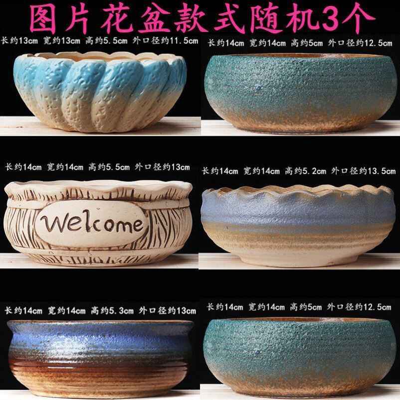 塑料花盆盆栽小花盆小号创意可爱挂钩花盆阳台挂式多肉拼盘花盆