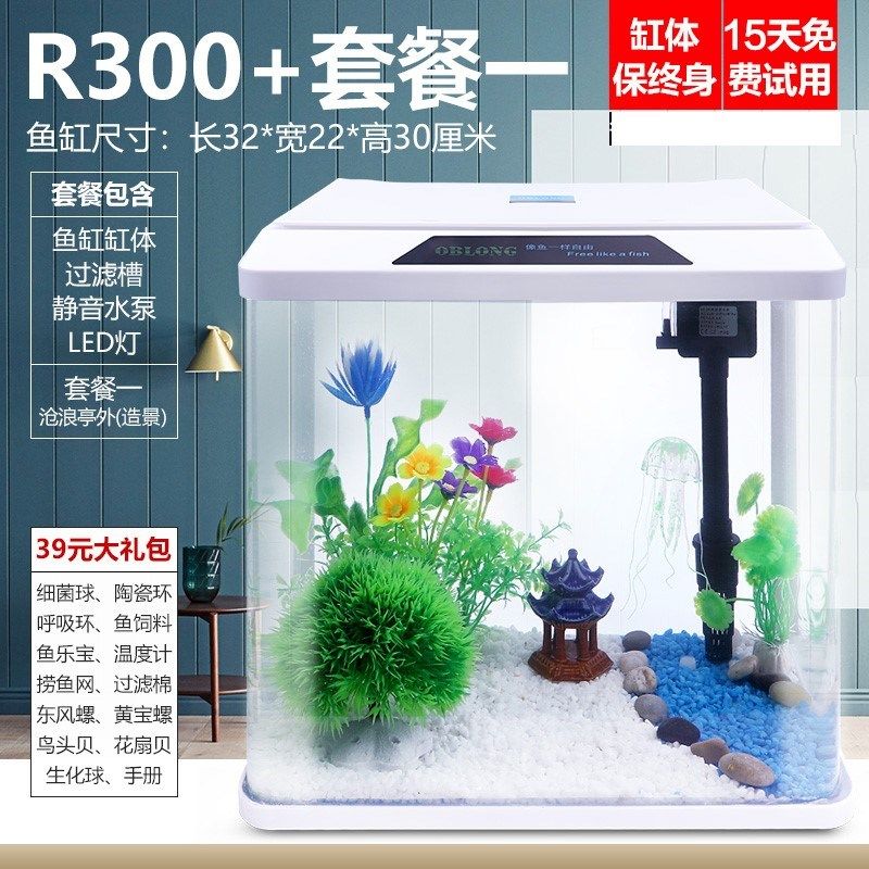 布置23厘米吧台18cm冷水男人控温水族裸缸家庭鱼缸客厅小型欧式