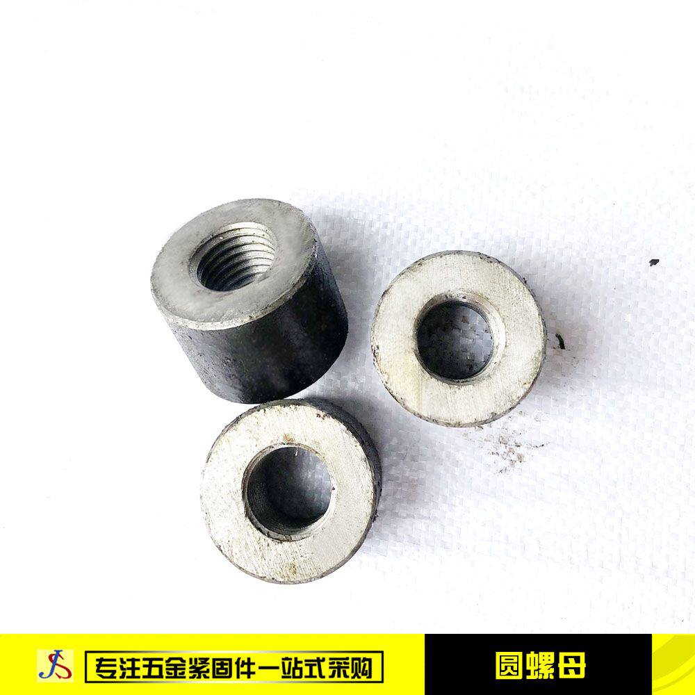 梯形扣螺母圆柱形方牙螺母粗牙螺母加高粗牙螺母t型扣螺母m24