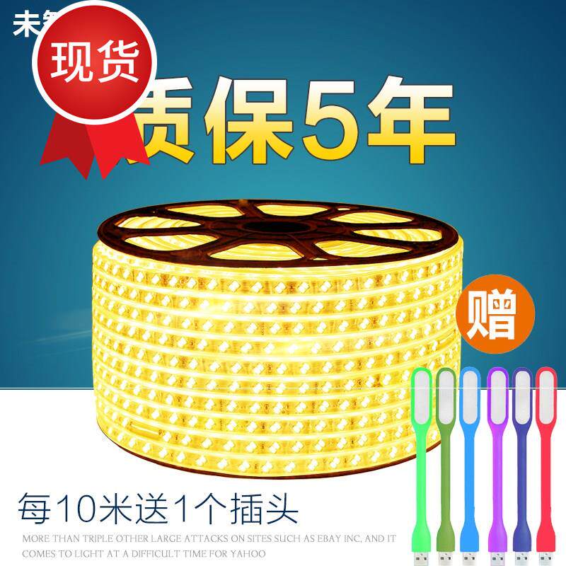 五彩f灯带变色闪烁835双排软灯条5050客厅吊顶灯槽户外防水光