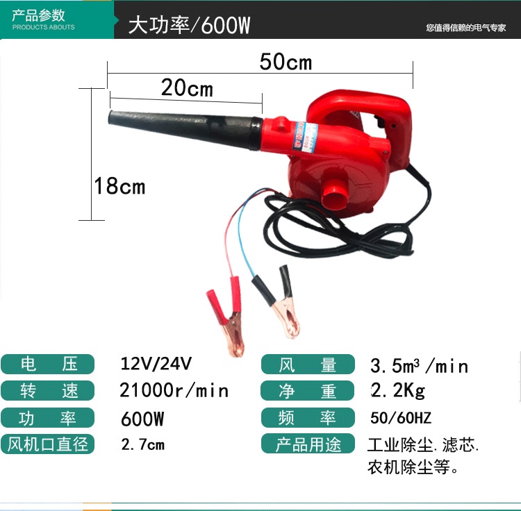 工业用吹吸两用直流强力车载吹风机12v24v汽车车用强力鼓风机