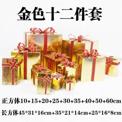 用品配饰组合圣诞节商场新年场景店面手工礼物堆头陈列摄影摆设