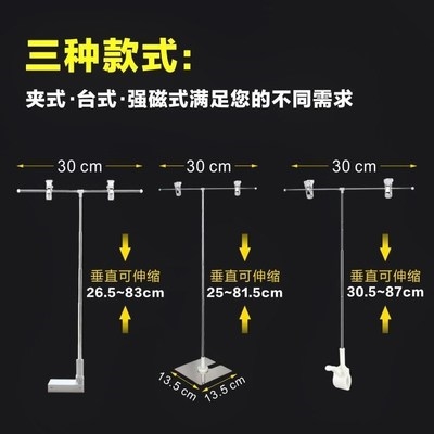 海报t型台式广告支架店铺展示架pop可调高度夹式侧挂支撑轻便店铺