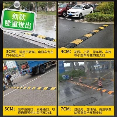 减速板加厚型降速带坡道高速路口学校门口限u速带加宽减速带国标