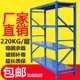 仓库货架仓储超市展示架铁架子角钢家用储物置物架多功能自由组合