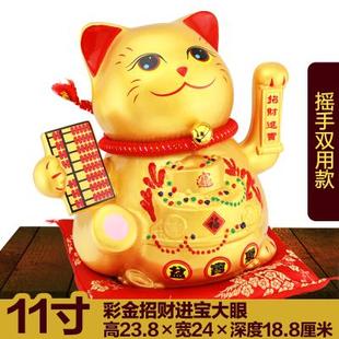 新特大号18寸金色招财猫摆件陶瓷电动摇手大号发财猫店铺开业礼厂