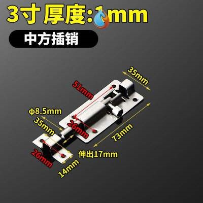 门扣搭扣简易室内门划栓门闩家用挂锁弹簧插销木门窗锁门明插销厸