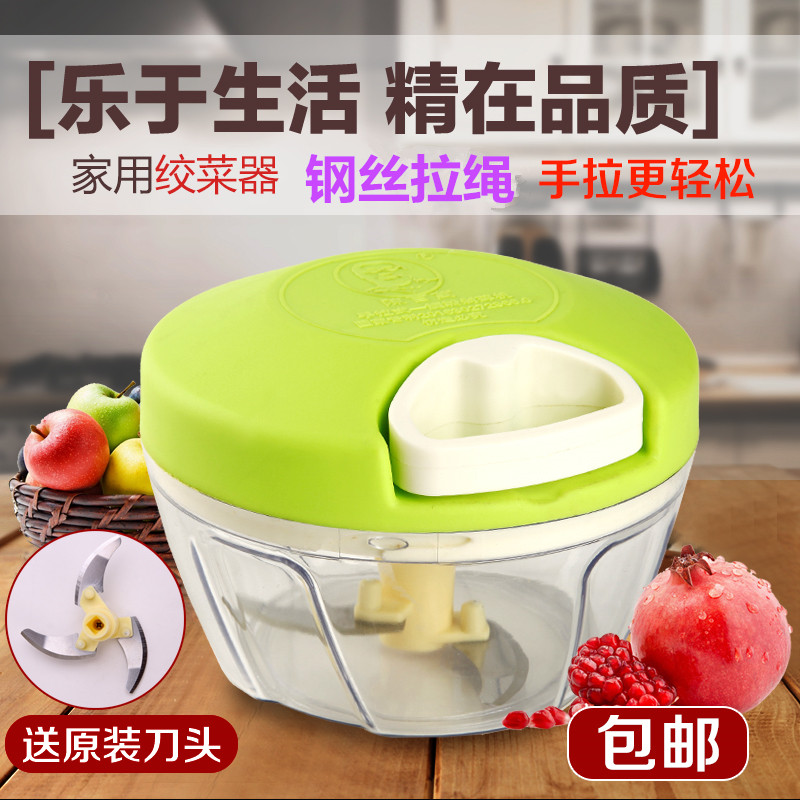 新品大小号厨房用品旋风切剁器手拉碎菜机手动绞肉机搅拌机拉绳料