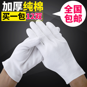 儿童新款白色纯棉防滑作业棉手套礼仪学生手工司机劳保手套